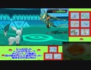 【ORAS】嫁ポケと一緒にエンゲイジする【対戦実況】Part2