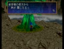 【実況】霧を晴らすボクの旅part64【レガイア伝説】