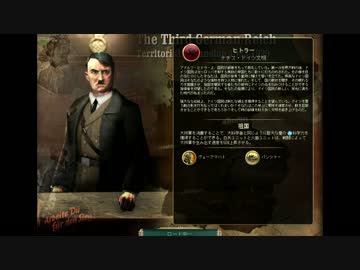 人気の Civ5 動画 121本 2 ニコニコ動画