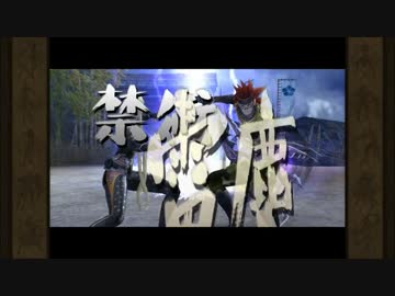 【戦国BASARA2英雄外伝】 風魔小太郎で天王山抹消戦(制限無)
