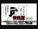 【3BH】バカで変態な３人組みが狩に出てみたG【コメ返し編】