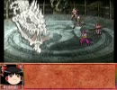 【PSP版俺屍】柊家の系譜【ゆっくり実況プレイ】其の三十八　後編