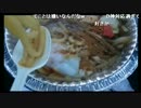 オカルトハンター鈴木大輔　鍋配信(すき焼きうどん)