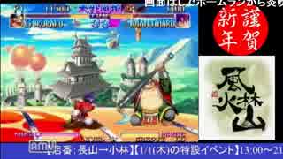 人気の 天外魔境真伝 動画 63本 ニコニコ動画