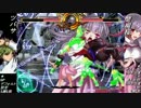 【MUGEN】脅威！狂位の驚異の胸囲格差大会　Part28