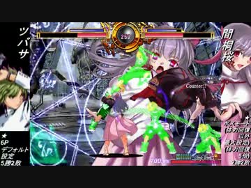 【MUGEN】脅威！狂位の驚異の胸囲格差大会　Part28