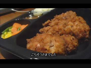 アメリカの食卓 425 高級版ハングリーマン、スパイシーフライドチキン！