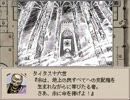 【実況】廃墟としかいいようのない都を探索する【Ruina】 part11