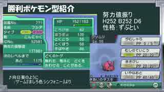 【ポケモンORAS実況】目指せ！ほぼ全ポケモン制覇！ランダムフリー part1