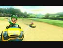【マリオカート8実況プレイ】野心を持った二番手は、速いPart28