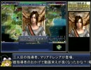 【Civ4MOD】CivGoldEmpiresを解説プレイする動画　その3【ゆっくり】