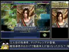 【Civ4MOD】CivGoldEmpiresを解説プレイする動画　その3【ゆっくり】