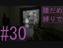 【COD:AW】腰だめの人がショットガンで一位を奪う【DOM】