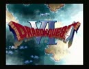 疲れたので手抜きドラクエⅥ実況 Part1