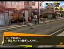 俺ときどきクマ！ペルソナ4実況プレイpart36