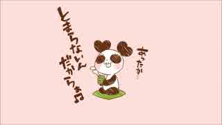 なんか騒がしい感じで『あったかいんだからぁ♪』歌ってみたbyけん☆