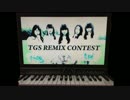 東京女子流 GAME -DESKTOP/1 REMIX-