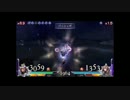 【DdFF】めぐりあう強敵　NO.2