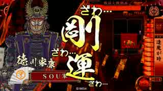 【正二位D】徳　　　川　　　力　　　拾弐【5枚-顎】