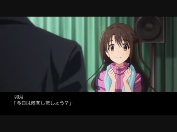 渋谷凛はプロサッカー選手になるようです 第２話