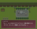 【のろわれっこ】呪われたJKの物語　その４（終）【実況プレイ動画】