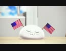 おもち　もちもち