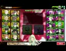 【対抗戦】BB音ゲー部隊♪ vs肉以外食えねぇ４試合目