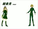 [UTAU新音源配布]耳のあるロボットの唄[結音見 単独音]