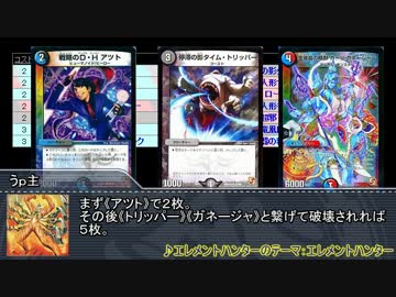 東方超次元12話おまけ