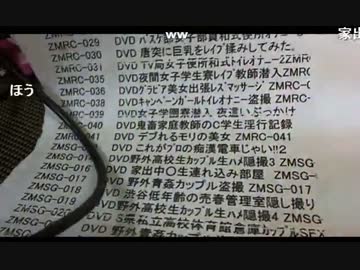 20150118 暗黒放送　深夜の暗黒放送 2/2