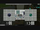 【Minecraft】ハードコアで全クエストを制覇する　Part.19 【Clouds of Darkness】