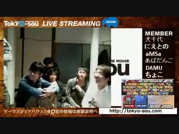 とき○荘定期配信　apexに向けて　スペシャルトーク枠　2/2