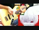 【東京喰種√A ED】季節は次々死んでいく 演奏してみた