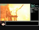 PC版 Dead Space2 RTA 3時間13分13秒 part9