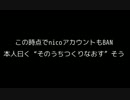 アブラ閣下のわーちゅんでー