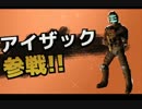 【スマブラWiiU実況】　闘神演舞 in ガチ1on1　【ルフレ】　Part37