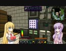 【Minecraft】 楽しておいしいMinecraft Part.6 【VOICEROID実況】
