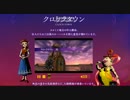 クロックタウン　ムジュラの仮面3DS　[公式から転載]