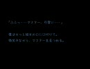 【ヤンデレ風味BadEnd？】妄想を小説で昇華させてみた　【乙女風味】