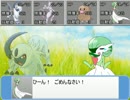 【ゆっくり実況】やせいポケモンのDX　3rd　part.1