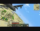 【Minecraft】科学力と軍事力で人類の楽園を作る　Part14【結月ゆかり実況】