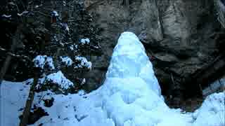 三滝山 大禅の滝　2015-1-18.