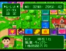 【実況】 おじさん達より"みやちゃん"の将来が心配になる人生ゲーム -５-