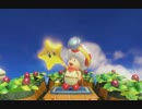 【実況】進ぬ！キノピオ隊長　part2