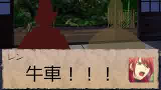 櫂くんとその昔馴染み組が平安クトゥルフに挑むようです・陸