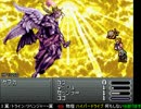 [ゆっくり実況] FF6をモグタン低レベル低歩数縛りプレイ the after-9 Last Battle2