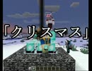 【SHARK】建築王決定戦 in Minecraft【第二回】