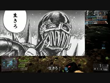 【BF4】ゆっくりのソルジャー生活2nd【part3】