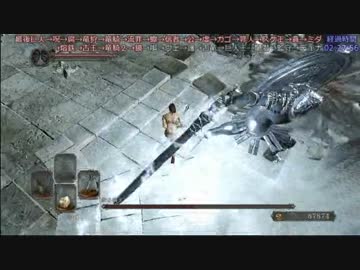 【ダークソウル2】SL1近接覇者ノーデス・ノー篝火09【解説実況】