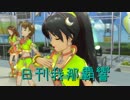 日刊 我那覇響 第484号 「自分REST@RT」 【クインテット】